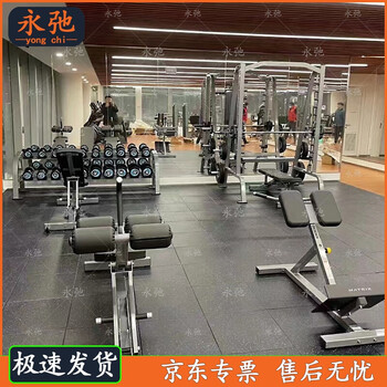 永弛健身房地垫隔音垫减震垫运动地板橡胶垫哑铃垫 100*100*2.0cm