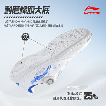 李宁（LI-NING）乒乓球鞋羽毛球鞋MAGE ESS系列专业运动鞋男女同款球星训练 39 