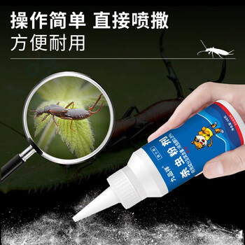 九品祥 杀虫粉剂家用灭驱马陆蚰蜒书虱尘虱蜘蛛蚂蚁床铺疥虫螨室内