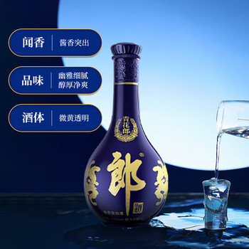 中国白酒【醬香型白酒】青花郎酒 青花郎酒 醬香型白酒 新品未開封 - メルカリ