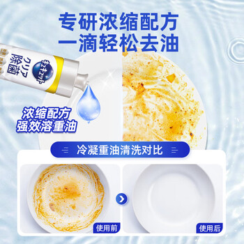 花王（KAO）浓缩洗洁精小瓶220ml*3瓶 迷你便携装进口洗碗液餐具洗涤灵清洁剂