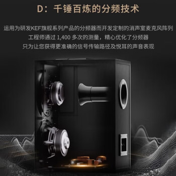 KEF Q Concerto Meta (Q 协奏曲)发烧级无源书架音箱 专业HIFI高保真三分频2.0家用客厅音响 胡桃木 