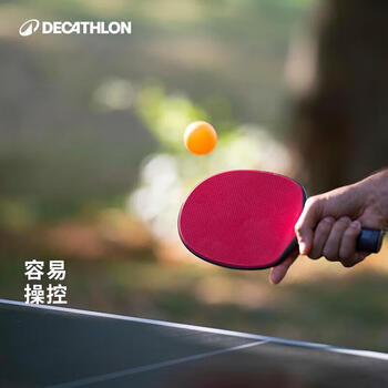 迪卡侬乒乓球拍横拍塑料防水乒乓球套装(两拍三球)-2941351 迪卡侬乒乓球拍横拍塑料防水乒乓球套装(两拍三球)-2941351