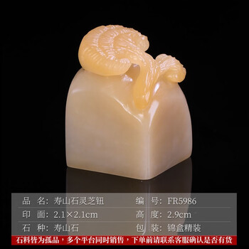 寿山芙蓉价格报价行情- 京东