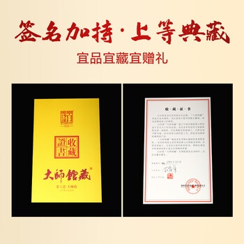 白沙溪茶叶安化黑茶金花茯茶砖茶7年陈大师馆藏茶叶礼盒装1kg送礼袋