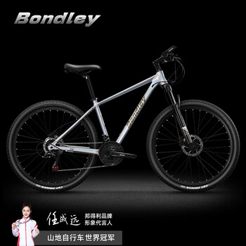 HILAND 山地自行车 24英寸禧玛诺制7段变速 前悬架 越野自行车 HILAND 山地自行车 24英寸禧玛诺制7段变速 前悬架 越野自行车