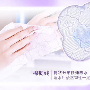 维达（Vinda）【食用油+抽纸】甄露鲜萃葵花籽油1.8L*2+V2833抽纸100抽8包*2提