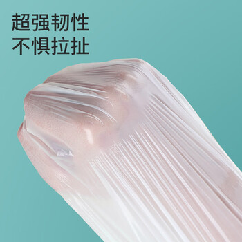美丽雅抽绳垃圾袋白色45*50cm150只加厚1.5丝免撕家用厨房塑料垃圾袋