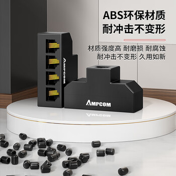 安普康(AMPCOM)电话分线器 RJ11水晶头电话线一分四延长分支器 固话座机1分4转换对接5通直通头 黄10个AM120605 安普康(AMPCOM)电话分线器 RJ11水晶头电话线一分四延长分支器 固话座机1分4转换对接5通直通头 黄10个AM120605
