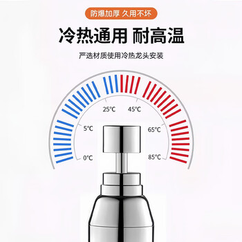 佳立方厨房水龙头延伸器万向旋转增压洗菜盆万能转接喷头防溅水起泡神器