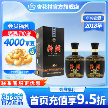 【白酒】杏花村 青花 汾酒 20年陳醸（清香型白酒） Amazon.co.jp: 中国白酒 【20年陳醸】 汾酒・フェンチュウ（ふん