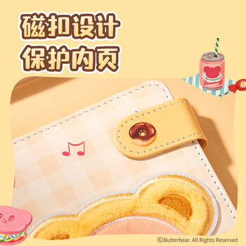 得力（deli）黄油小熊精装刺绣精装本笔记本日记本学生记事本本子手账本96张HY218黄熊款