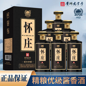怀庄价格报价行情- 京东