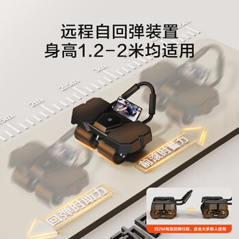 京东京造 黑武士四轮健腹轮 自动回弹腹肌轮 平板撑健身器材 男女卷腹滚轮