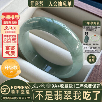 Certified Icy Blue Water Burma A Jade jadeite Pendant