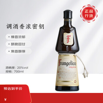 金巴利（Campari）价格报价行情- 京东