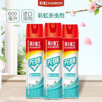 彩虹【店铺爆款】杀虫气雾剂600ml无味x6瓶家庭户外高效驱蚊