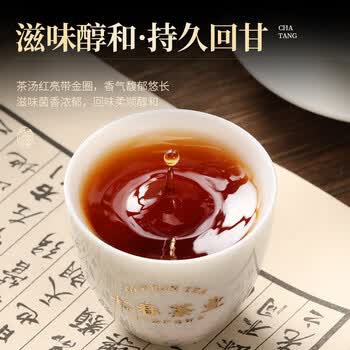 七春黑茶500g泾阳金花茯茶陕西西安特产茶叶礼罐散茶中秋节送长辈礼物