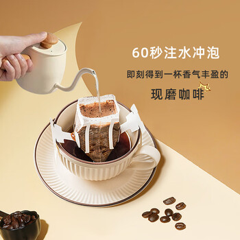 火船 意式挂耳咖啡 手冲滤泡挂耳黑咖啡粉（10g*10包） 印尼进口