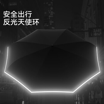 左都（ZUODU）智能电动伞雨伞大号加固加厚结实抗风男士高端女折叠收缩防晒伞