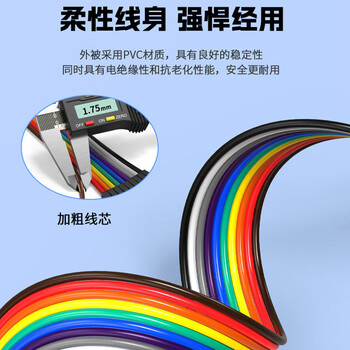 炬信（JUXIN）30根加粗杜邦线28支铜镀金杜邦电子彩排线23AWG PCB面包板电子跳线 公公+公母+母母各10P 20CM