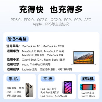 霆圣65W出国转换插头/万能转换插头/全球通用转换插头/小旅充英标欧标美标中国香港日本韩国等