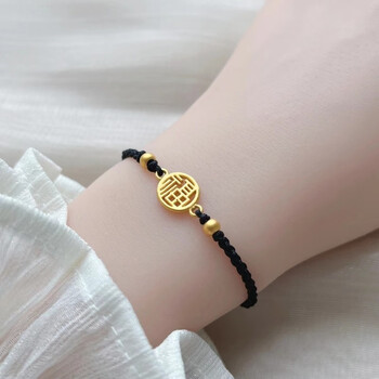 yinxiangrong老凤凰黄金福牌手链女足金本命年转运珠金手链七夕情人节