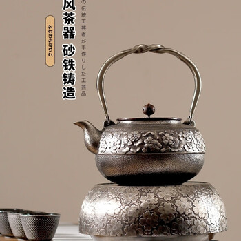 铜壶龙文堂 Ryubundo Gold and Silver Inlaid Iron Tea Kettle with Pattern