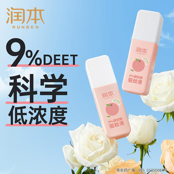 舒肤佳纯白清香 香皂100g + 9%避蚊胺驱蚊液75ml