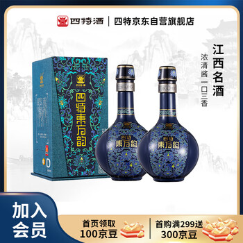 四特酒52度价格报价行情- 京东