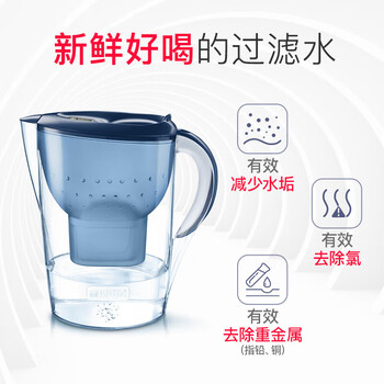 碧然德 过滤净水器3.5L 【德国品质】去水垢 家用滤水壶 多效滤芯 Marella海洋系列 一壶一芯