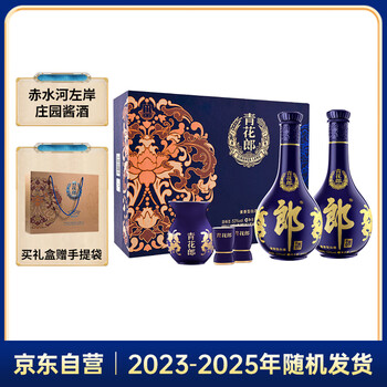 青花郎酒价格报价行情- 京东