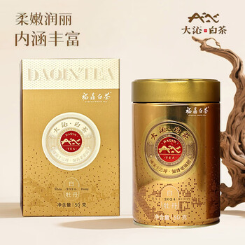 明悦 白茶 70gx2（中国茶　白茶） 八马茶业陈皮白茶·寿眉240g 茶叶I0554_坚朗云采