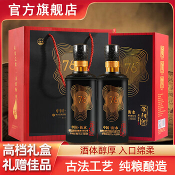 白酒　72度 72度白酒】价格_72度白酒图片- 京东