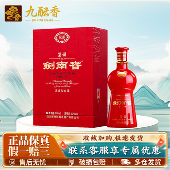 東方紅 白酒 中国 四川 1949 東方紅 白酒 中国 四川 1949 東方紅 白酒 中国 四川 1949