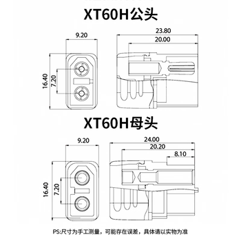 巴也 航模插头延长线 XT60H公转车载点烟器母座2.5平方/3m BY-XT60M30F