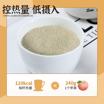 捷氏 黑芝麻糊核桃黑豆粉600g五谷粉粗杂粮中老年人营养食品饱腹早餐 捷氏 黑芝麻糊核桃黑豆粉600g五谷粉粗杂粮中老年人营养食品饱腹早餐