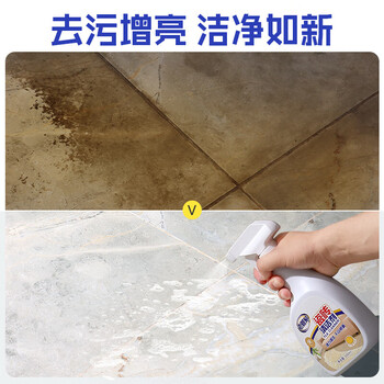 老管家柠檬香浴室瓷砖清洁剂组合装500ml/瓶*2（套）