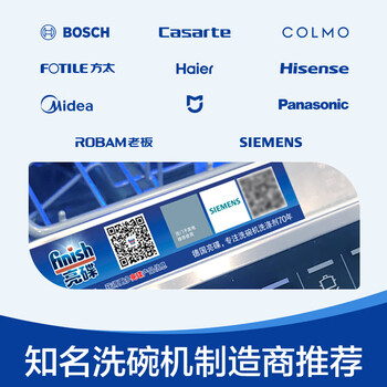 finish亮碟洗碗粉1kg洗碗机专用洗涤剂耗材搭配洗碗盐软水盐清洁剂