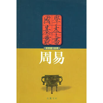 国学基本叢書　周礼正義全14冊 鶴本書店 : 国学基本叢書周礼正義