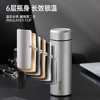希乐纯钛保温杯男女士商务茶水分离杯泡茶杯户外便携车载水杯子礼盒装