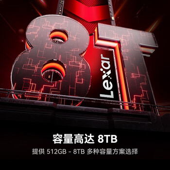 雷克沙（Lexar）2TB SSD固态硬盘 ARES 战神系列 M.2接口(NVMe协议) PCIe 4.0x4 读速7400MB/s TLC颗粒 游戏装机