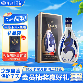 【新品・未開封】青花汾酒　500ml 値下げ中 在庫限りで終売！】 青花汾酒 (ふんしゅ) 30年陳醸 53度 500ml