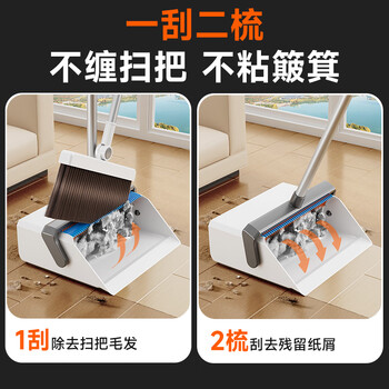 佳帮手双梳齿扫把簸箕套装家用扫地扫帚两件套旋转笤帚折叠梳齿畚箕