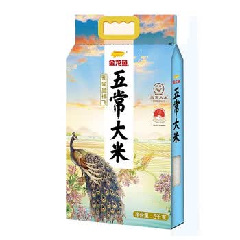 立白大师香氛洗衣液100G*3袋装 + 孔雀呈祥飞五常大米5kg x2袋