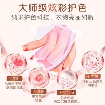 立白大师香氛洗衣液100G*3袋装 + 孔雀呈祥飞五常大米5kg x2袋