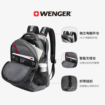 威戈15.6英寸笔记本电脑包运动双肩包背包书包大容量男女