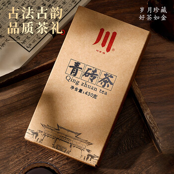 七春黑茶 湖北青砖茶430g熟茶川字便携小砖茶内蒙古熬奶茶老丈人礼物