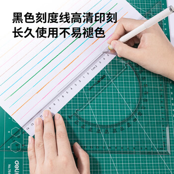 得力三角尺_6440-40cm(套)（透明）