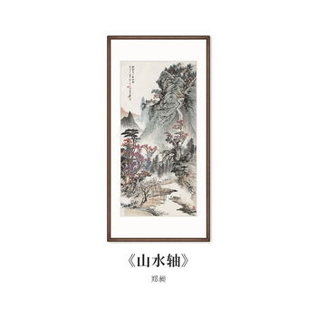 张大千画山水价格报价行情- 京东